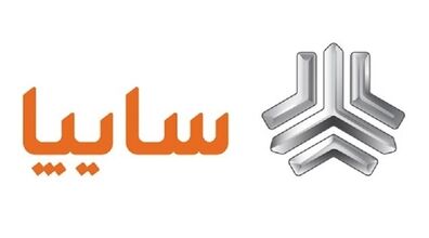 هدیه ویژه سایپا برای متقاضیان خودرو + جزئیات 