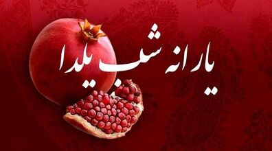 واریزی جذاب به حساب یارانه بگیران! | هدیه 4 میلیونی رئیس جمهور در حساب این دهک‌ها