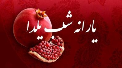 واریزی جذاب به حساب یارانه بگیران! | هدیه 4 میلیونی رئیس جمهور در حساب این دهک‌ها