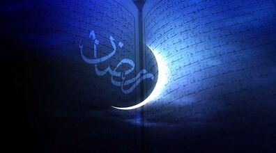احکام روزه مسافر در ماه رمضان | کفاره روزه مسافر چیه؟