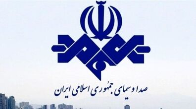درآمد شوکه کننده صدا و سیما از پخش بازی‌های جام جهانی + جزئیات