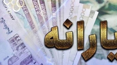خبر مهم برای جاماندگان و معترضان یارانه تیر | یارانه بگیران بخوانند
