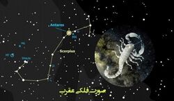روزهای قمر در عقرب سال ۱۴۰۲ | کدوم روزها تو سال جدید نحس هستن؟