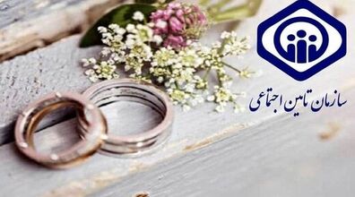 هدیه ازدواج رئیسی به یارانه بگیران | هدیه چشمگیر  به چه کسانی می رسد؟