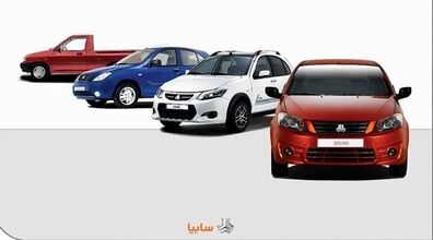 حذف قرعه‌کشی برای ۵۰ مدل خودرو سایپا تا شهریور ماه + جزئیات