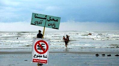 شنا در دریای خزر ممنوع شد | هشدار سازمان هواشناسی + جزییات