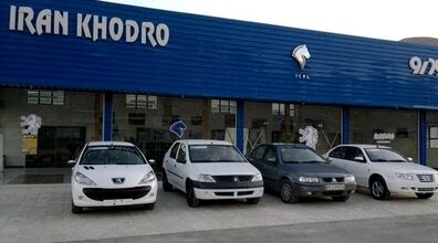 خوش خبری ایران خودرو برای متقاضیان پژو 207 | قیمت جدید پژو 207 چند؟