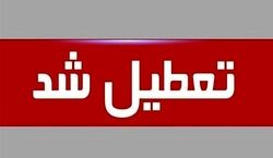 هوای گرم شنبه را تعطیل کرد؟ | آخرین جزئیات از تعطیلی شنبه 14 مرداد