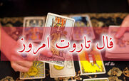 فال تاروت امروز پنجشنبه 25 دی 1404؛ رنگ امروز