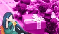 مادرها برای روز مادر واقعا چه می‌خواهند؟ + نظریه کارشناسان