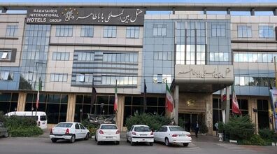 معرفی هتل باباطاهر همدان + عکسها و امکانات