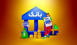 وام ۱۰۰ میلیونی به این کدام از افراد تعلق میگیرد؟ | جزئیات تازه از شرایط دریافت وام 