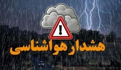 هشدار هواشناسی؛ باران و برف در راه ایران
