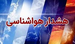 هوای کدام استان ها فردا بارانی می شود؟ | هواشناسی فردا 5 آبان